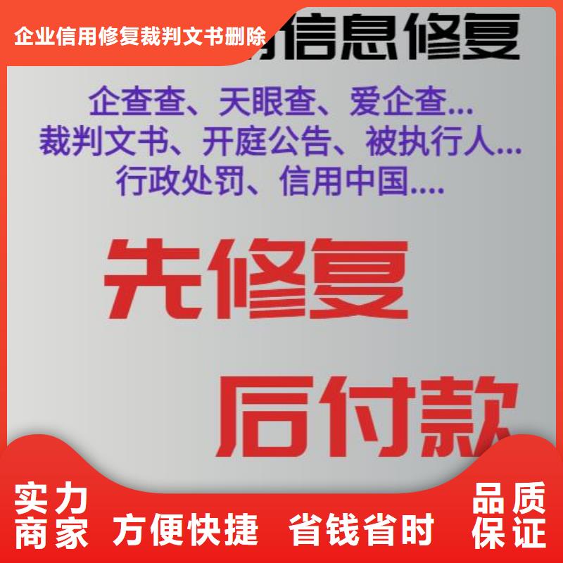历史失信记录怎么查本地机构