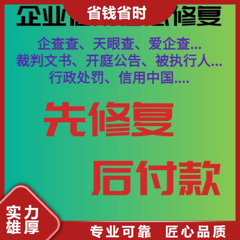 如何屏蔽天眼查历史裁判文书怎么去掉企查查裁判文书