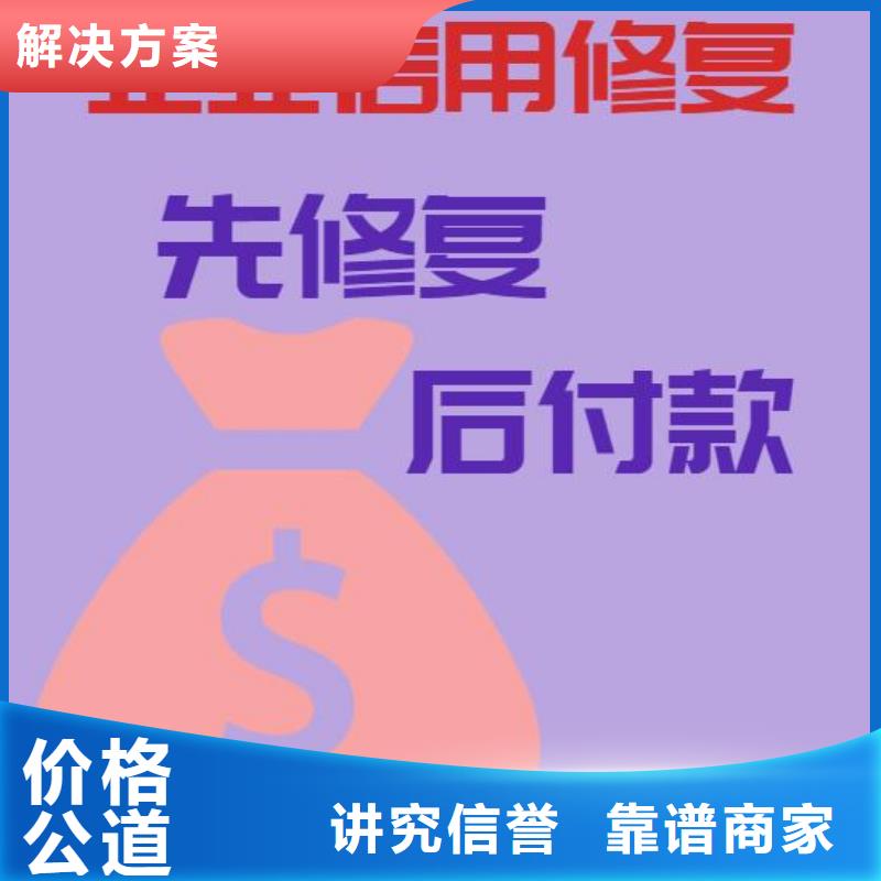 山西历史被执行人是不是就是解决了