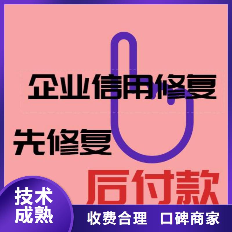 如何屏蔽天眼查历史裁判文书怎么去掉企查查裁判文书