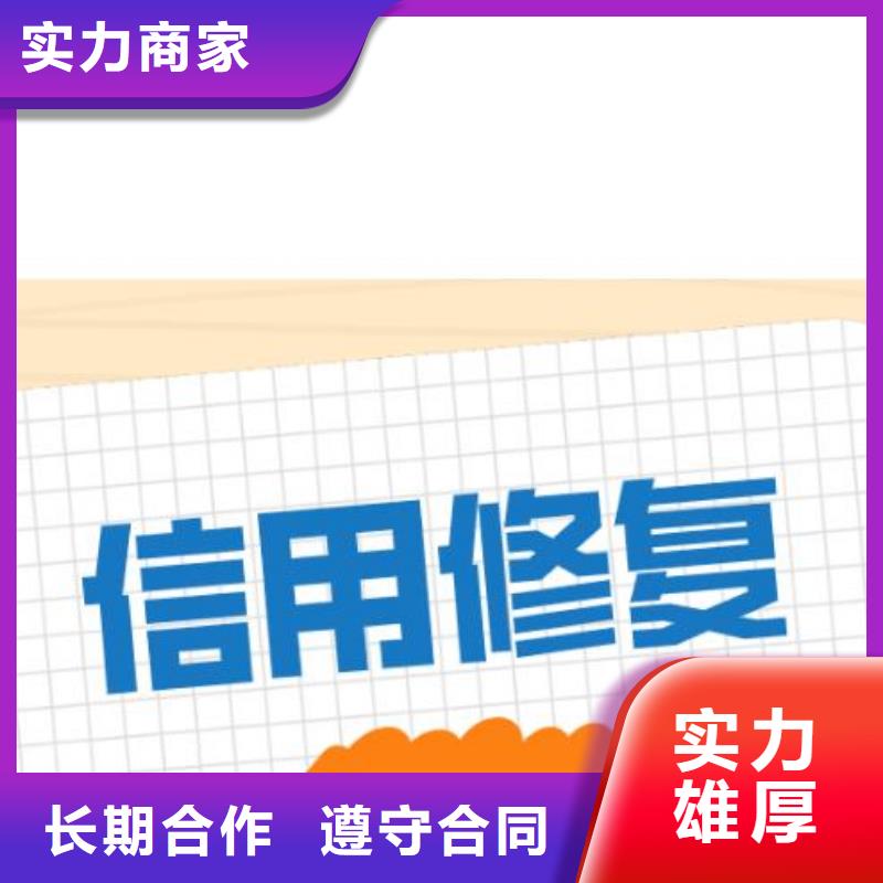 企查查历史法律诉讼和司法解析可以撤销吗？