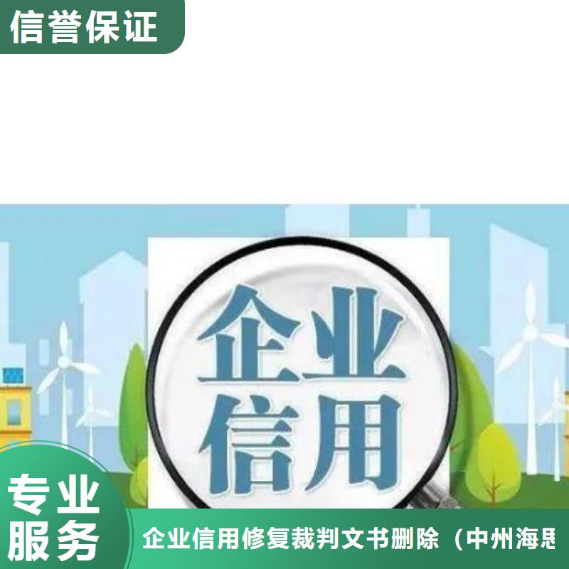 处理教育局处罚决定书