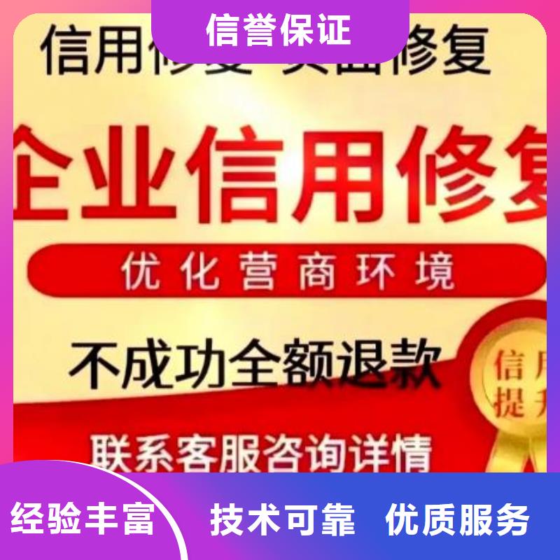 山西历史被执行人是不是就是解决了