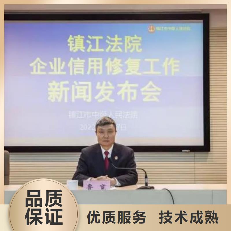 如何屏蔽天眼查历史裁判文书怎么去掉企查查裁判文书