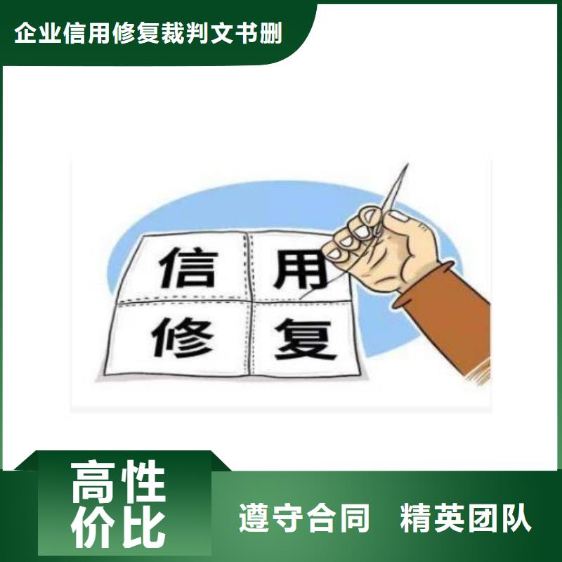 企查查历史法律诉讼和司法解析可以撤销吗?
