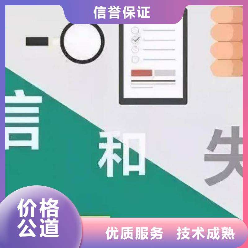 如何屏蔽天眼查历史裁判文书怎么去掉企查查裁判文书