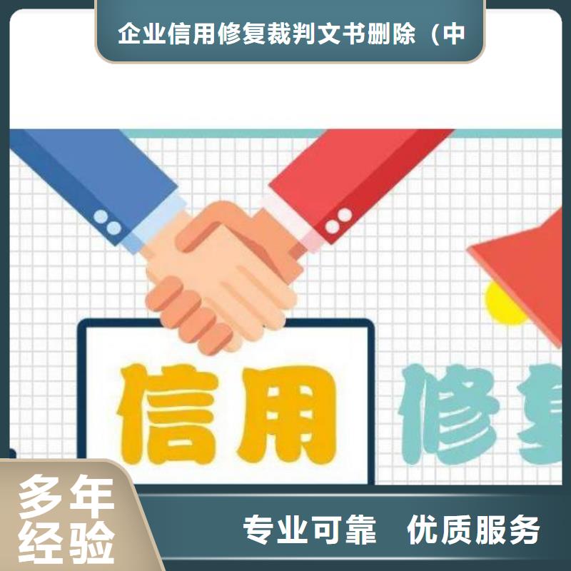 企查查历史法律诉讼和司法解析可以撤销吗?
