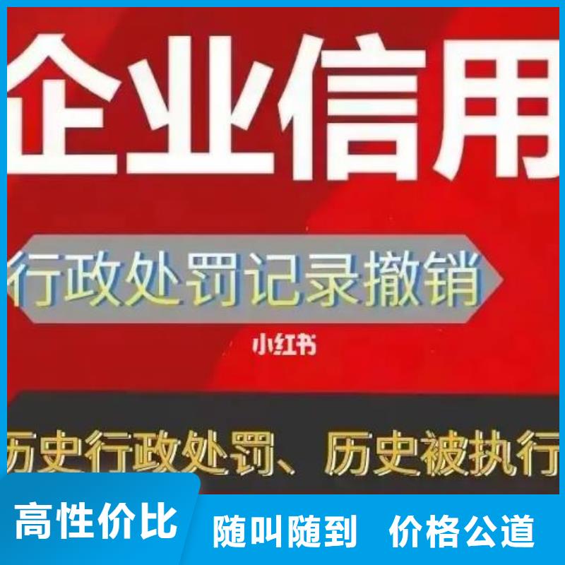 企查查历史法律诉讼和司法解析可以撤销吗?