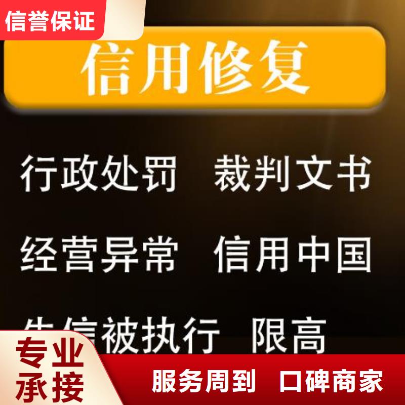 如何屏蔽天眼查历史裁判文书怎么去掉企查查裁判文书