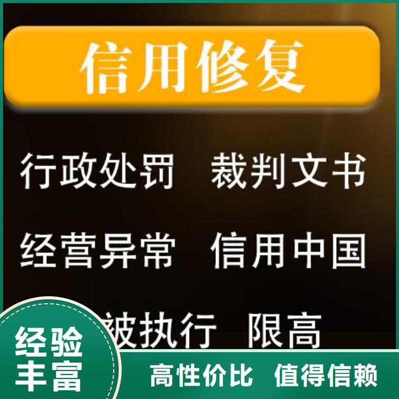 企查查历史法律诉讼和司法解析可以撤销吗?