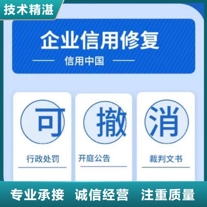 企查查历史法律诉讼和司法解析可以撤销吗?