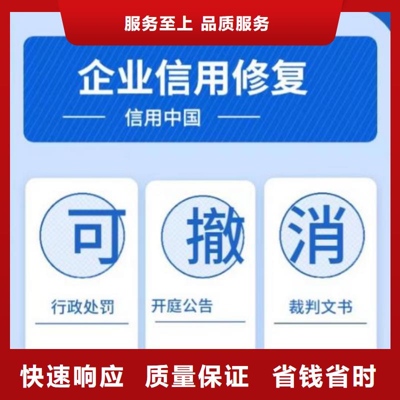如何屏蔽天眼查历史裁判文书怎么去掉企查查裁判文书