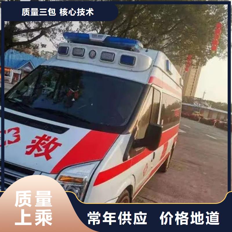 长途救护车出租正规资质，保证到家