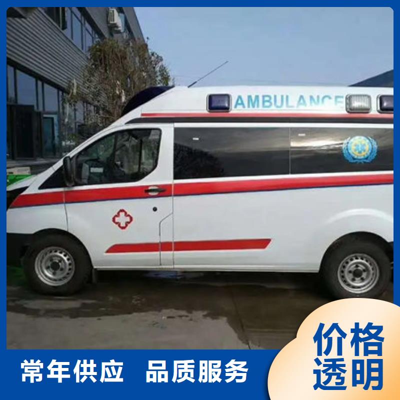 长途殡仪车出租免费咨询