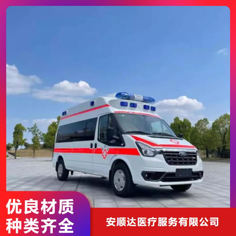 长途殡仪车出租免费咨询