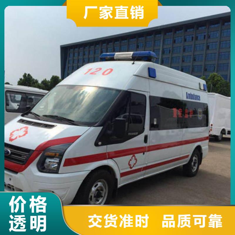 长途殡仪车出租免费咨询