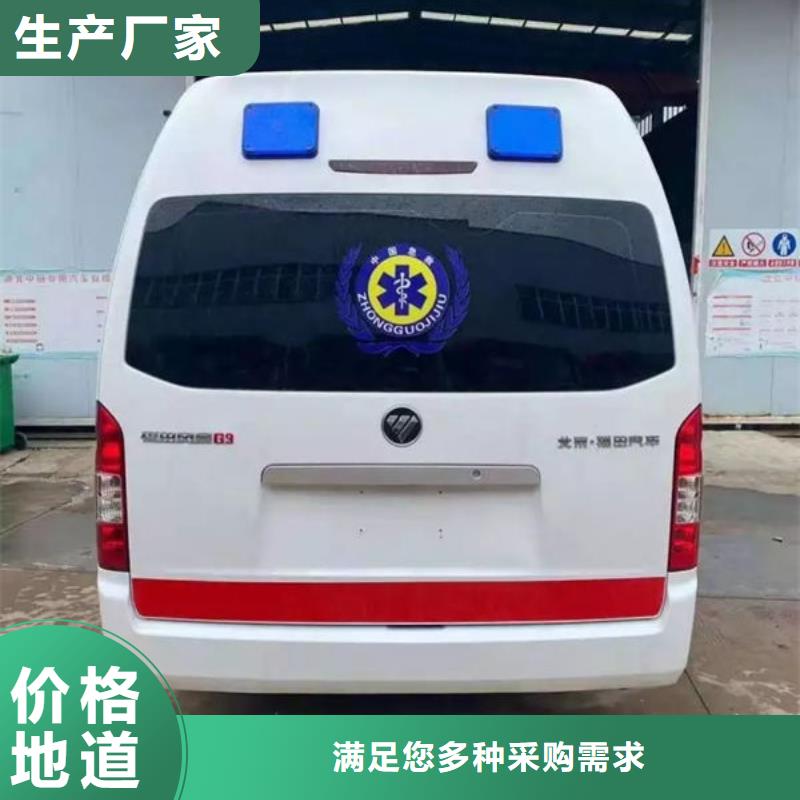 长途殡仪车出租免费咨询