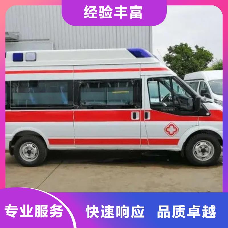 救护车出租诚信经营