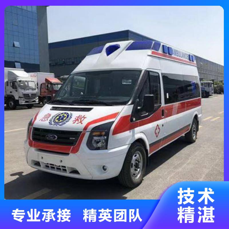 救护车出租诚信经营