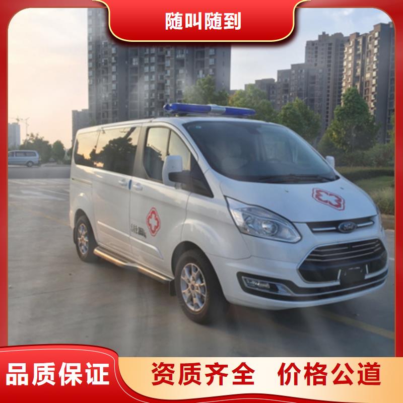 救护车出租诚信经营