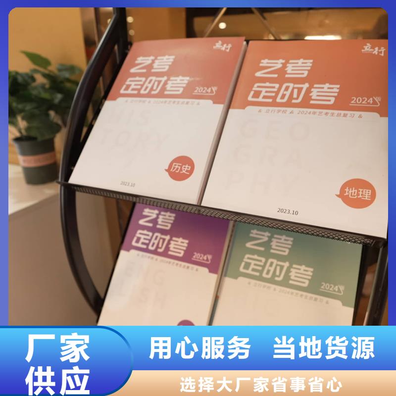 济南艺考文化课高考复读培训机构全程实操
