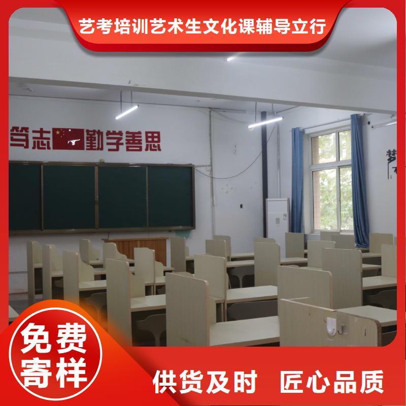 济南艺考文化课高考冲刺班专业齐全