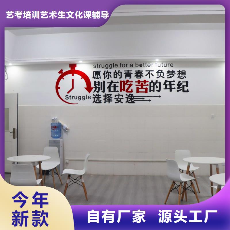 济南艺考文化课高考冲刺班专业齐全