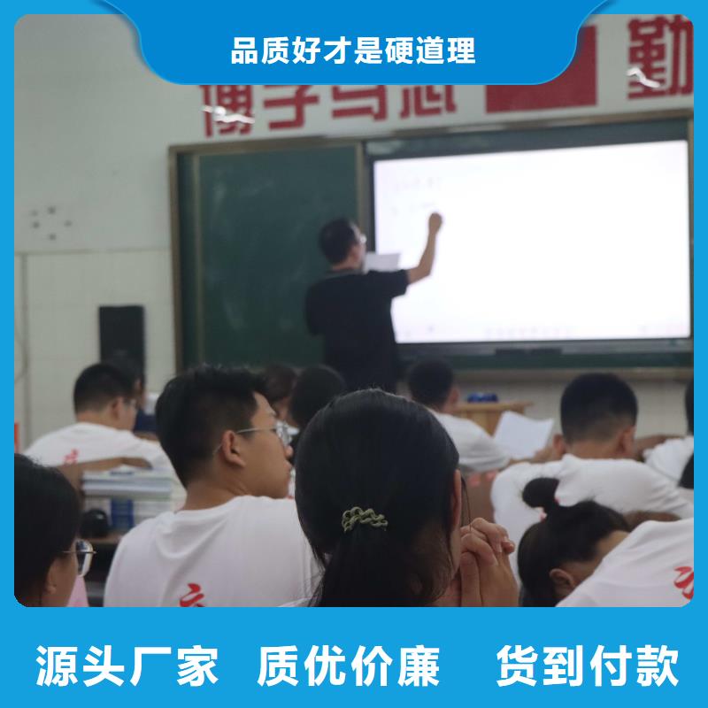 济南艺考文化课高考冲刺班专业齐全
