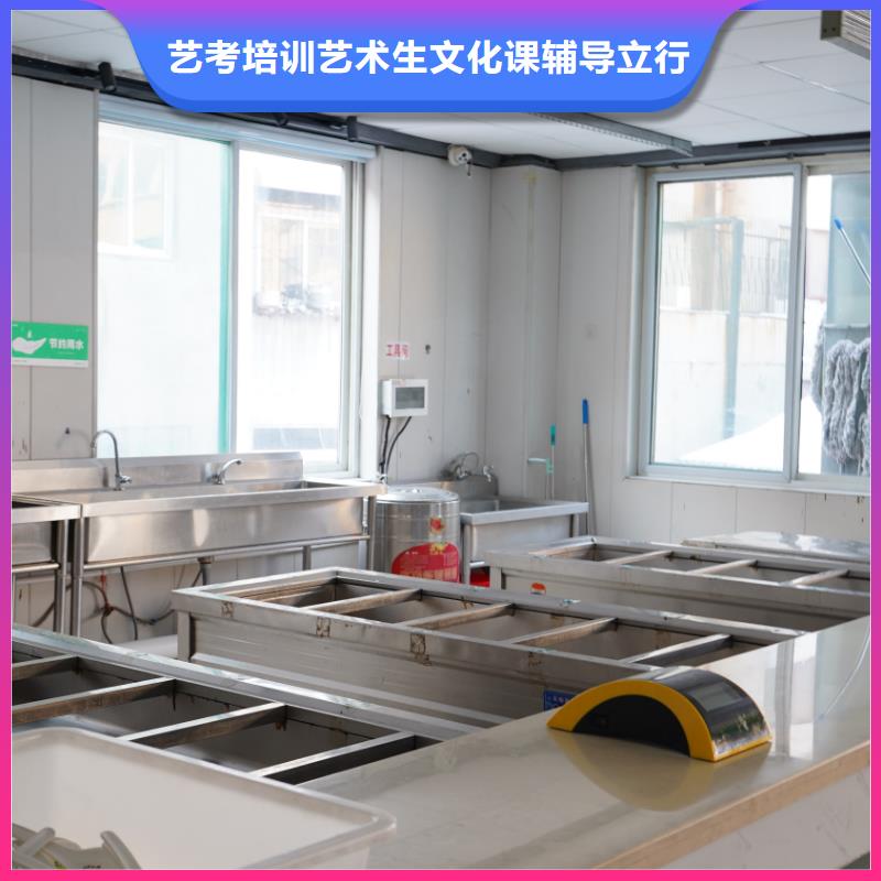 山东艺考文化课高考复读晚上班学真技术