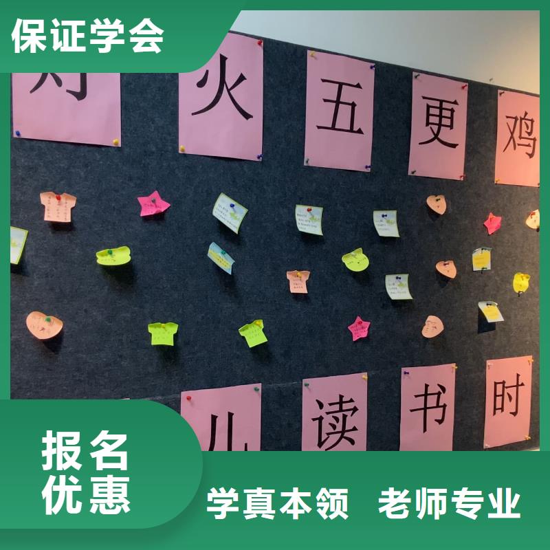 山东艺考文化课高考复读晚上班学真技术