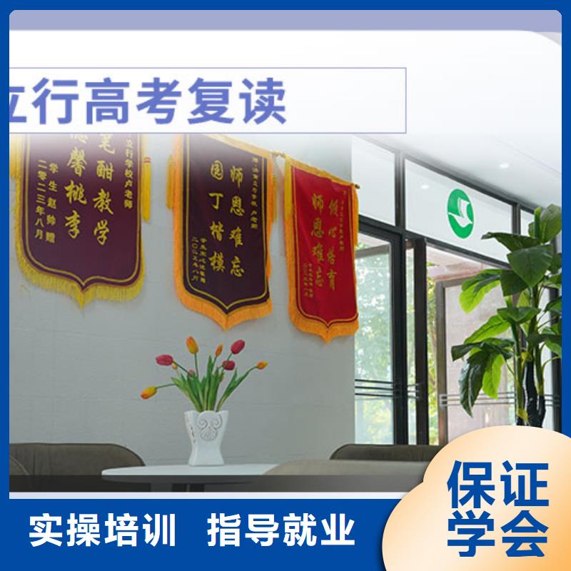 口碑好的高考复读培训班，立行学校教学质量优异