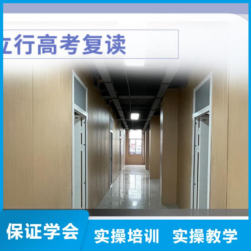 谁知道高三复读培训机构,立行学校教师储备卓著