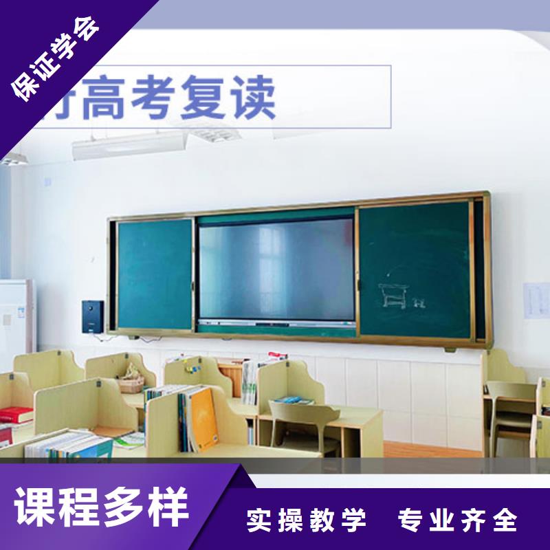 复读高中一对一辅导实操教学
