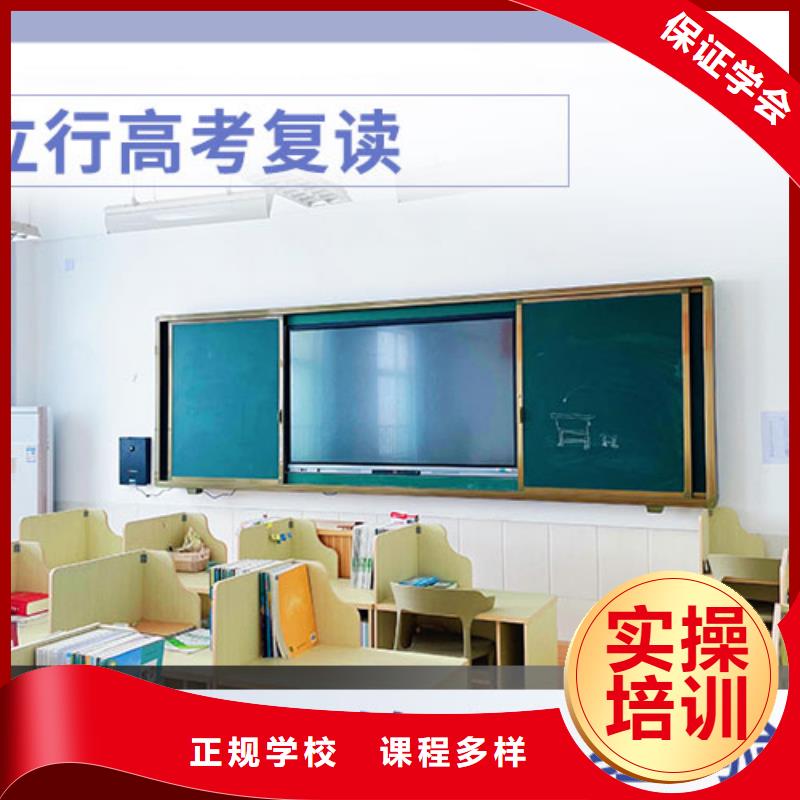好一点的高考复读班，立行学校教学模式卓越