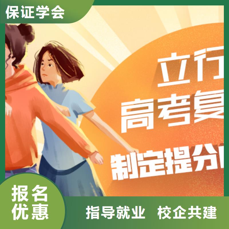 口碑好的高考复读培训班，立行学校教学质量优异