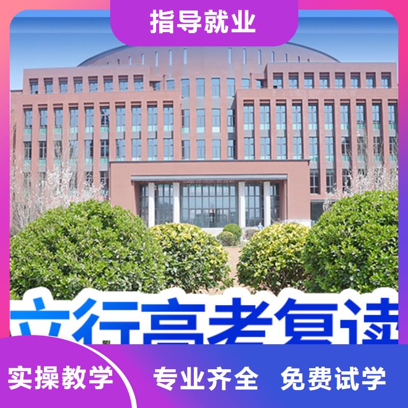 口碑好的高考复读培训班，立行学校教学质量优异