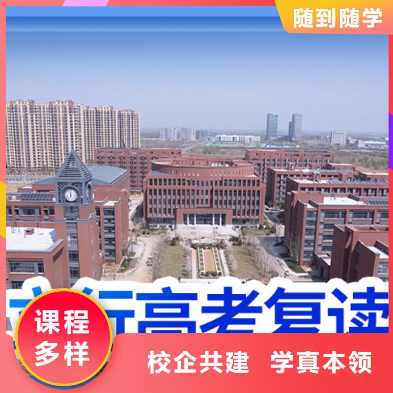 口碑好的高考复读培训班,立行学校教学质量优异