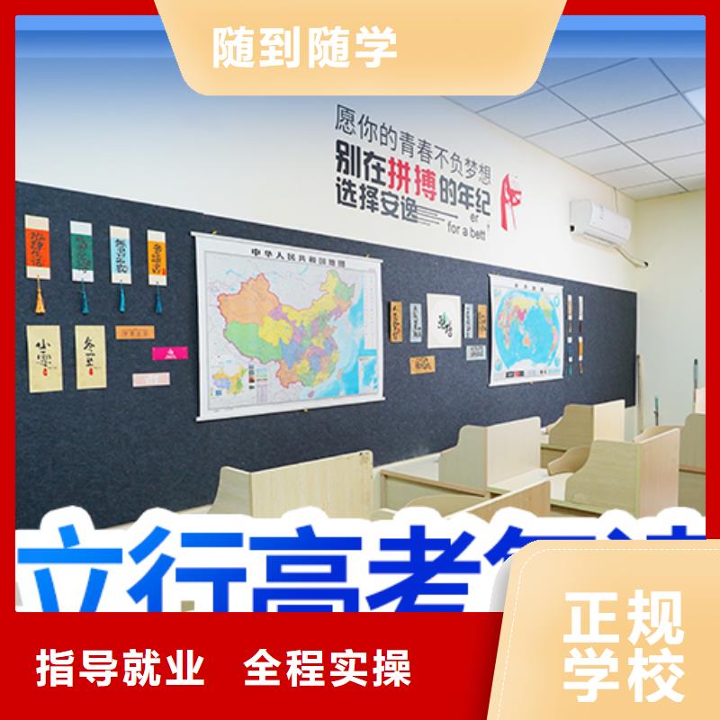 口碑好的高考复读培训班,立行学校教学质量优异
