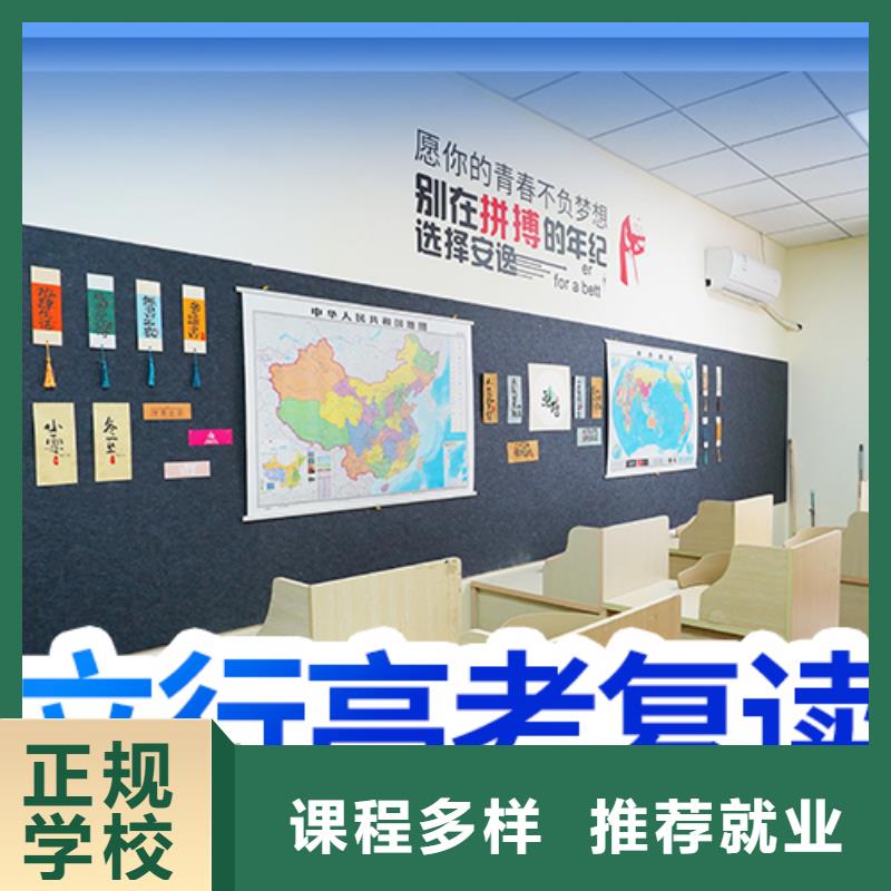 复读高中一对一辅导实操教学