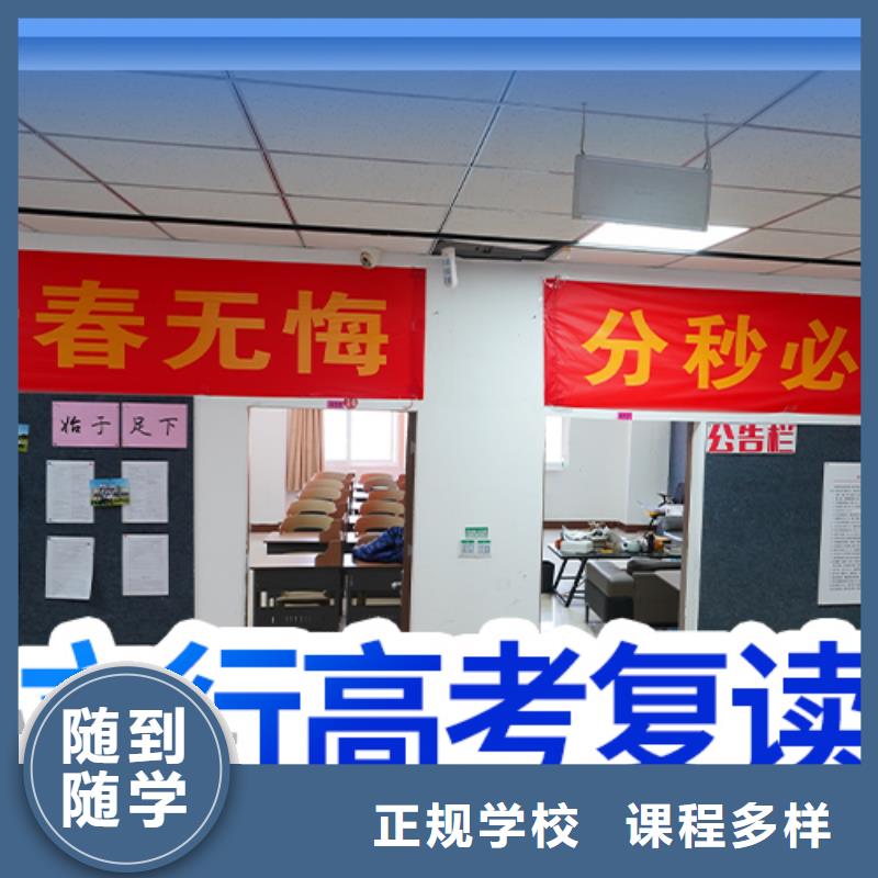 口碑好的高考复读培训班,立行学校教学质量优异