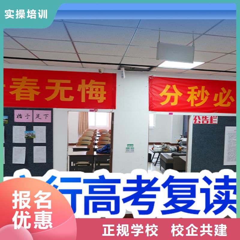 复读高中一对一辅导实操教学