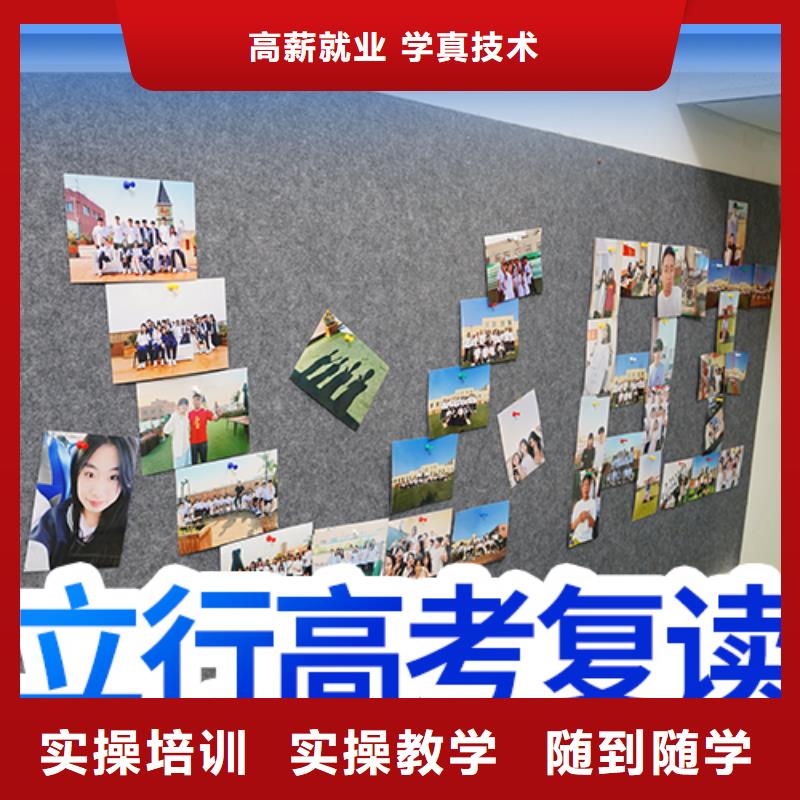口碑好的高考复读培训班,立行学校教学质量优异
