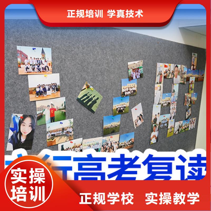 复读高中一对一辅导实操教学