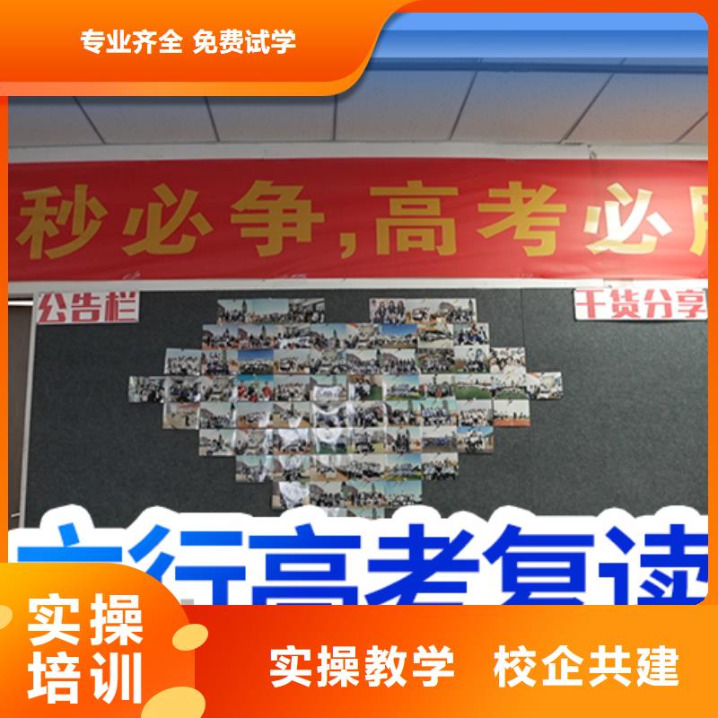 复读高中一对一辅导实操教学