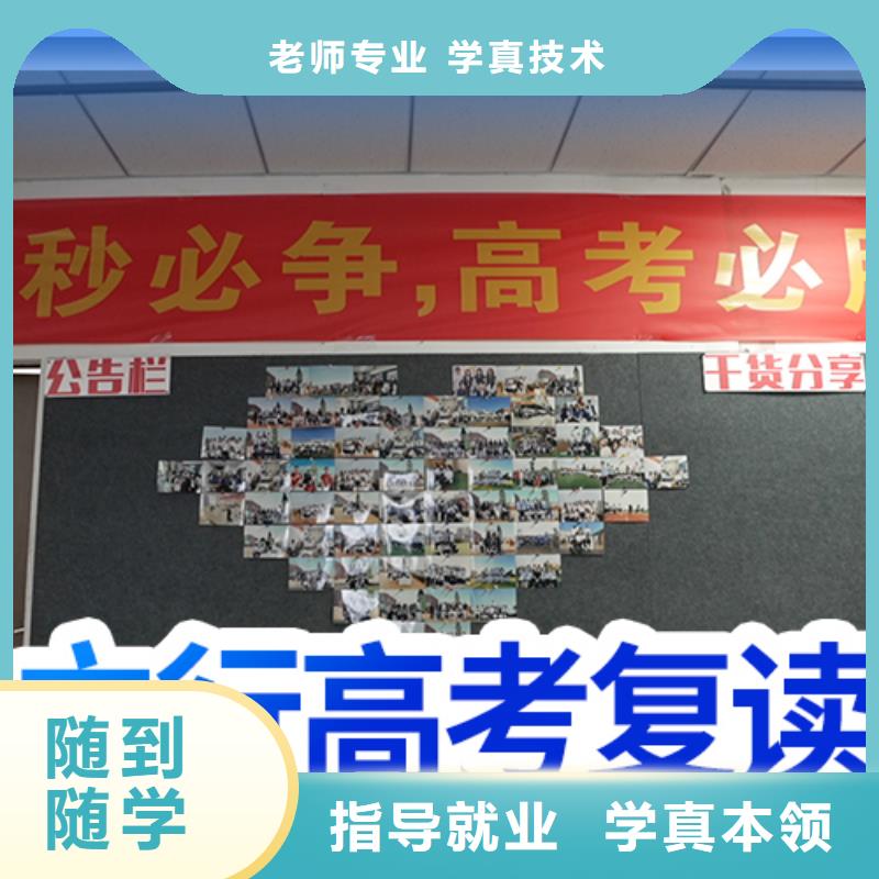 口碑好的高考复读培训班,立行学校教学质量优异
