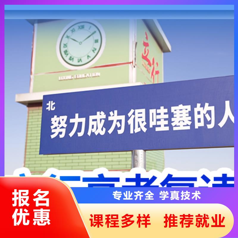 复读高中一对一辅导实操教学