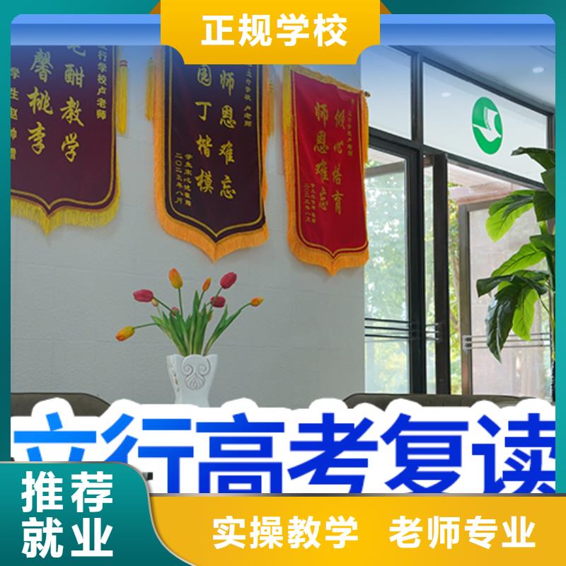 复读高中一对一辅导实操教学