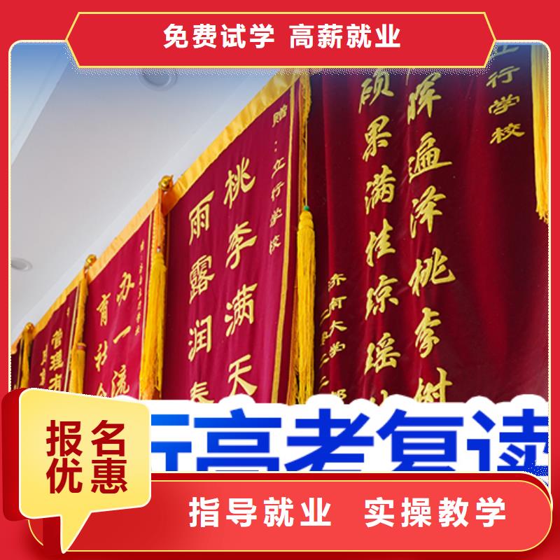 复读高中一对一辅导实操教学