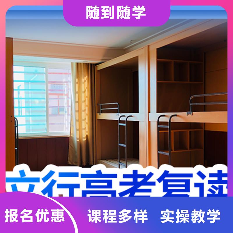 口碑好的高考复读培训班,立行学校教学质量优异
