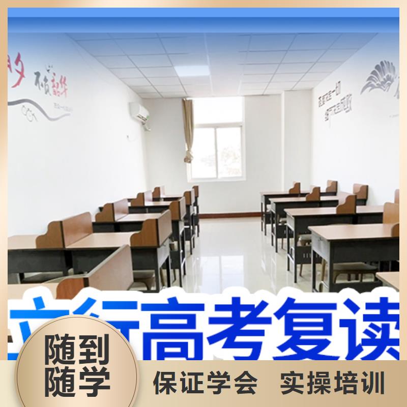 复读高中一对一辅导实操教学